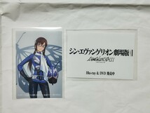 シン仮面ライダー 第7弾入場者特典 シン・仮面ライダーカード 劇場版 マリ・イラストリアス　スリーブ入　 エヴァンゲリオン　チョウオーグ_画像1