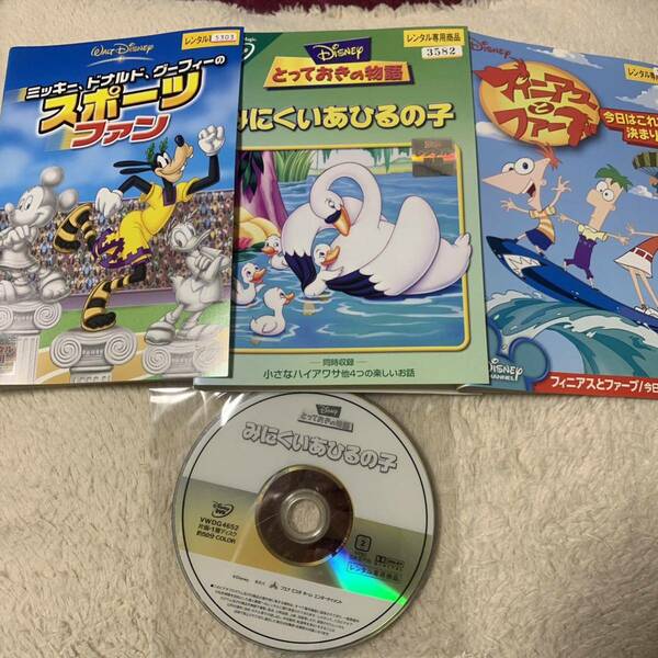 DVD ディズニー　3本セット　みにくいあひるの子　スポーツファン