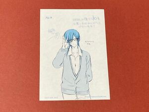 ☆藤原ここあ☆妖狐×僕SS/⑩巻/No.9 黒縁めがね残夏☆特典イラストペーパー①枚☆