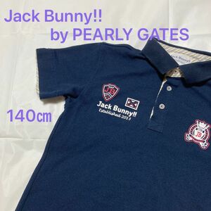 【140】 Jack Bunny! ジャックバニー パーリーゲイツ ポロシャツ 半袖シャツ Tシャツ ゴルフ キッズ