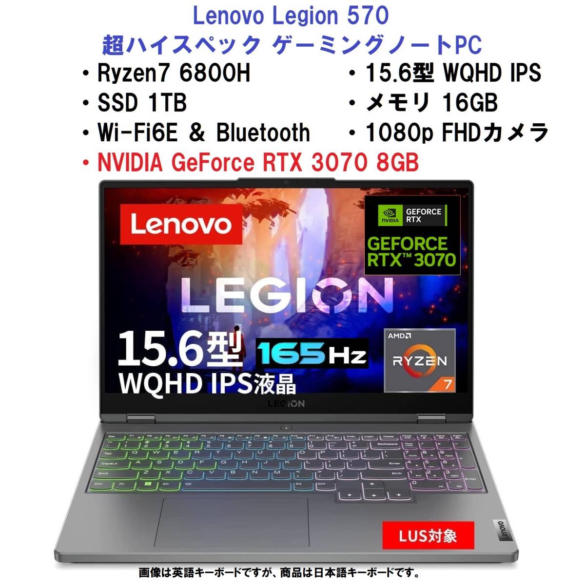 Yahoo!オークション -「lenovo legion」(ノートブック、ノートパソコン