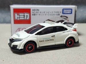 AEON限定★イオンオリジナルトミカ ホンダ シビック タイプR 鈴鹿サーキット マーシャルカー仕様★タカラトミー 限定モデル