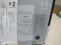 4★送料0★年間報酬3000万円超えが10年続く コンサルタントの経営数字の教科書 和仁達也 定価￥2200_画像4