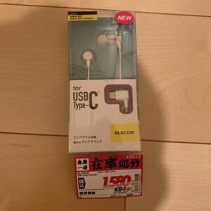 USB Type-C用ヘッドホン EHP-CACS100AXWH ホワイト　Xperia XZ2