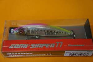 Megabass　メガバス　ZONK SINPEN 77　ゾンク　シンペン　77カラー：GPトロピカルイワシ