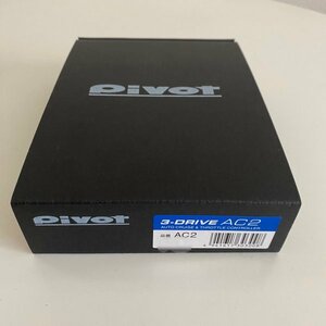 PIVOT(ピボット) 3-drive AC2 スロットルコントローラー オートクルーズ ブラック