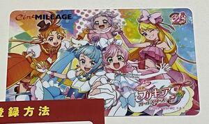 新品 TOHOシネマズ シネマイレージカード 映画 プリキュアオールスターズ エフ F 限定デザイン 未登録 東宝 映画 会員カード 劇場版 ましろ