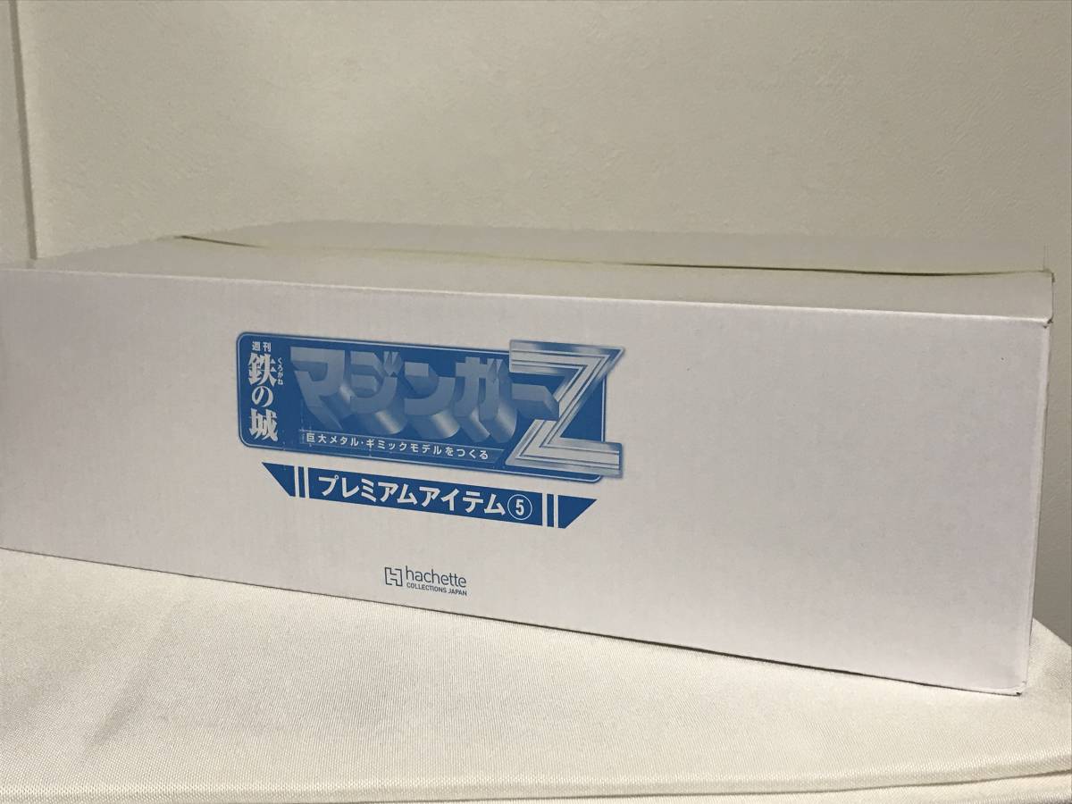 年最新Yahoo!オークション  マジンガーz アシェットの中古品