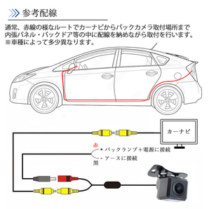 NHDT-W60G 対応 バックカメラ 高画質 安心の配線加工済み 【TY01】の画像7