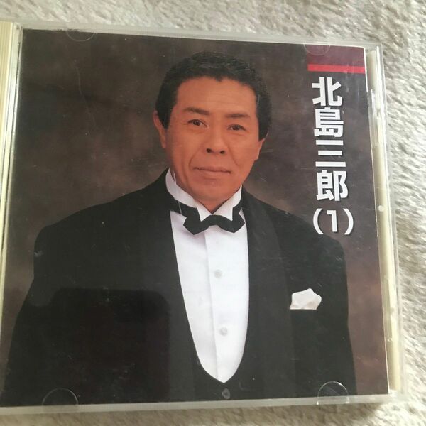 北島三郎　CD 中古CD
