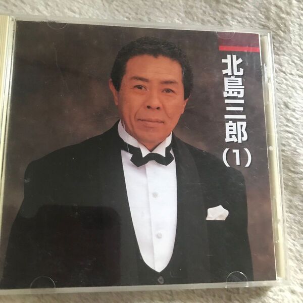 北島三郎 CD 中古CD