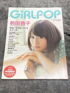 GiRL POP 2011 夏　前田敦子