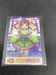 アイドルマスターシンデレラガールズ　バナパスポート　緒方智絵里