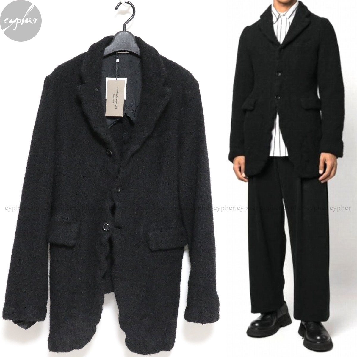 年最新Yahoo!オークション  comme des garcons homme plus 縮