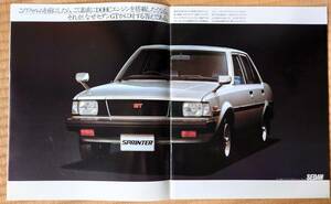 *54.11 Toyota Sprinter седан / подъёмник задний каталог (TE70/71) все 28 листов запись 