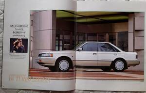 ★ 62,9 Nissan Bluebird Maxima (U11) Каталог All 24p