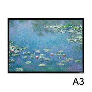 Art hand Auction Póster A3 de Claude Monet, lirio de agua, papel revestido mate, póster artístico para interiores, paisaje relajante, flor, impresos, póster, otros
