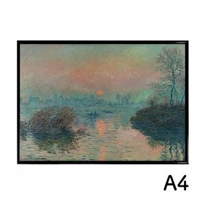 Art hand Auction A4ポスター クロード･モネ 印象･日の出 マットコート紙 インテリア アートポスター 風景 絵画, 印刷物, ポスター, その他