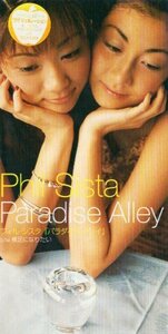 ■ フィル・シスタ ( Phil Sista ) [ パラダイス・アレイ ( Paradise Alley ) ] 新品 未開封 8cmCD 即決 送料サービス♪