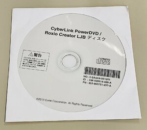 2YXS633★現状・未開封品★CyberLink PowerDVD/Roxio Creator LJB ディスク