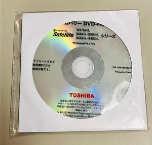 2YXS761★現状品★ToshibaリカバリDVD-ROMセット 日本語 Windows8.1 Pro dynabook Satellite WS754/L B654/L B554/L B553/L B453/Lシリーズ