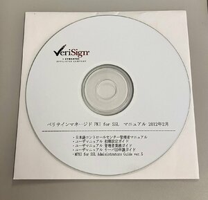 2YXS769★現状品★VeriSign ベリサインマネージド PKI for SSL マニュアル 2012.02