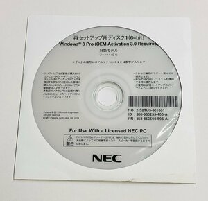 2YXS840★現状・未開封品★NEC 再セットアップ用ディスク1(64bit) Windows 8 Pro (OEM Activation 3.0 Required)