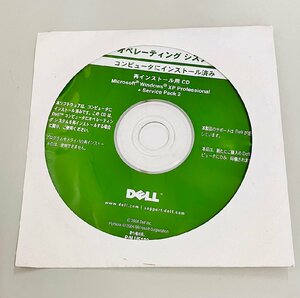 2YXS700★現状品★DELL オペレーティングシステム再インストール用CD Windows XP Professional + Service Pack 2