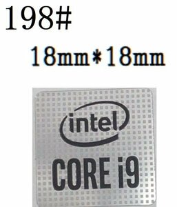 198# 新世代【CORE i9】エンブレムシール　■18*18㎜■ 条件付き送料無料