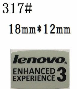 317# 【Lenovo　ENHANCED　EXPERIENCE3】エンブレムシール　■18*12㎜■ 条件付き送料無料