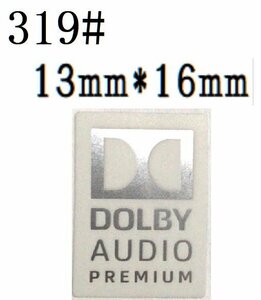 319# 【DOLBY AUDIO PREMIUM】エンブレムシール　■13*16㎜■ 条件付き送料無料