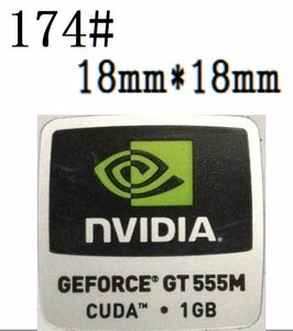 174# 【NVIDIA　GEFORCE GT 555M CUDA 1GB】エンブレムシール　■18*18㎜■ 条件付き送料無料