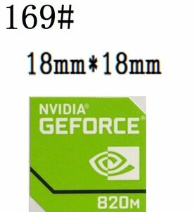 169# 【NVIDIA　GEFORCE　820M】エンブレムシール　■18*18㎜■ 条件付き送料無料