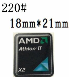 220# 【AMD AthlonII X2】エンブレムシール　■18*21㎜■ 条件付き送料無料