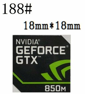 188# 【NVIDIA GEFORCE GTX 850M】エンブレムシール　■18*18㎜■ 条件付き送料無料