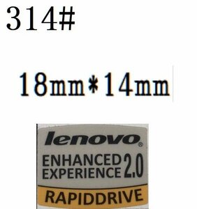 314# 【Lenovo　ENHANCED　EXPERIENCE2.0】エンブレムシール　■18*14㎜■ 条件付き送料無料