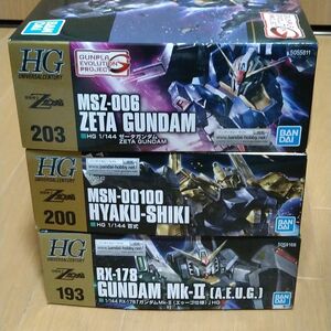 【未開封品】HGUC（HG）1/144 グリプス戦役エウーゴ3点セット 機動戦士Zガンダム バンダイ ガンプラ