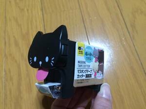 マスキングテープカッター かわいい ねこ ネコ 猫 クロネコ 黒猫 新品