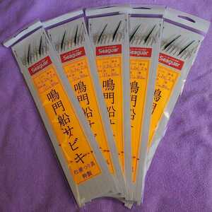 松浦つり具特製、鳴門船サビキ、8本針仕掛け、5枚 針6号 ハリス1.2号 幹糸2.0号 枝17㎝ 間隔60㎝ メバルサビキ、鳴門タイプ(白、緑)入り
