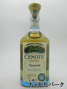 seno-tereposado tequila 40 times 700ml