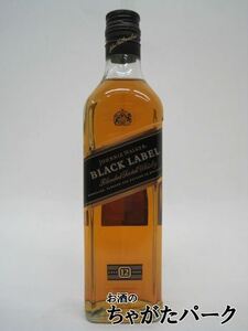 ジョニーウォーカー 12年 ブラックラベル (ジョニ黒) 正規品 ベビー 200ml