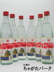 牛欄山 二鍋頭酒 （アルコードシュ）56度 500ml×6本セット