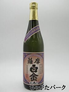 白金酒造 薩摩白金 芋焼酎 25度 720ml