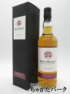  tail ob toe City z( and a we toe n) 5 year b Len dead whisky ( watt whisky ) 57.1 times 700ml