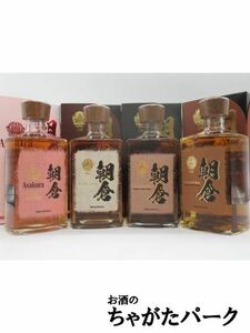 【飲み比べ4本セット】 篠崎 朝倉 シェリー ブランデー 桜 麦焼酎 40度 500ml ×4本セット