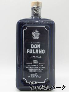  Don fla Noah ne ho imperial 5 year 40 times 750ml