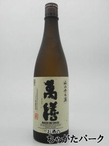 芋焼酎 萬膳 25度 720ml × 1本