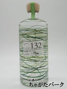 [ limited goods ]. after medicinal herbs The is - Varis toyaso Gin lime Limited Edition 05 THE HERBALIST YASO GIN 47 times 70