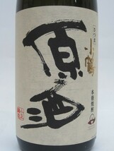 小正醸造 さつま小鶴 原酒 芋焼酎 38度 1800ml いも焼酎_画像2