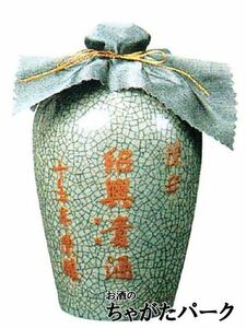 永昌源 陳年紹興貴酒15年 壺 箱入り [紹興酒 500ml]